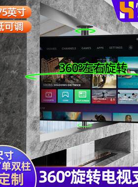 360度旋转电视架隔断墙柜支架悬空背景墙吊架底座50-65-75英寸