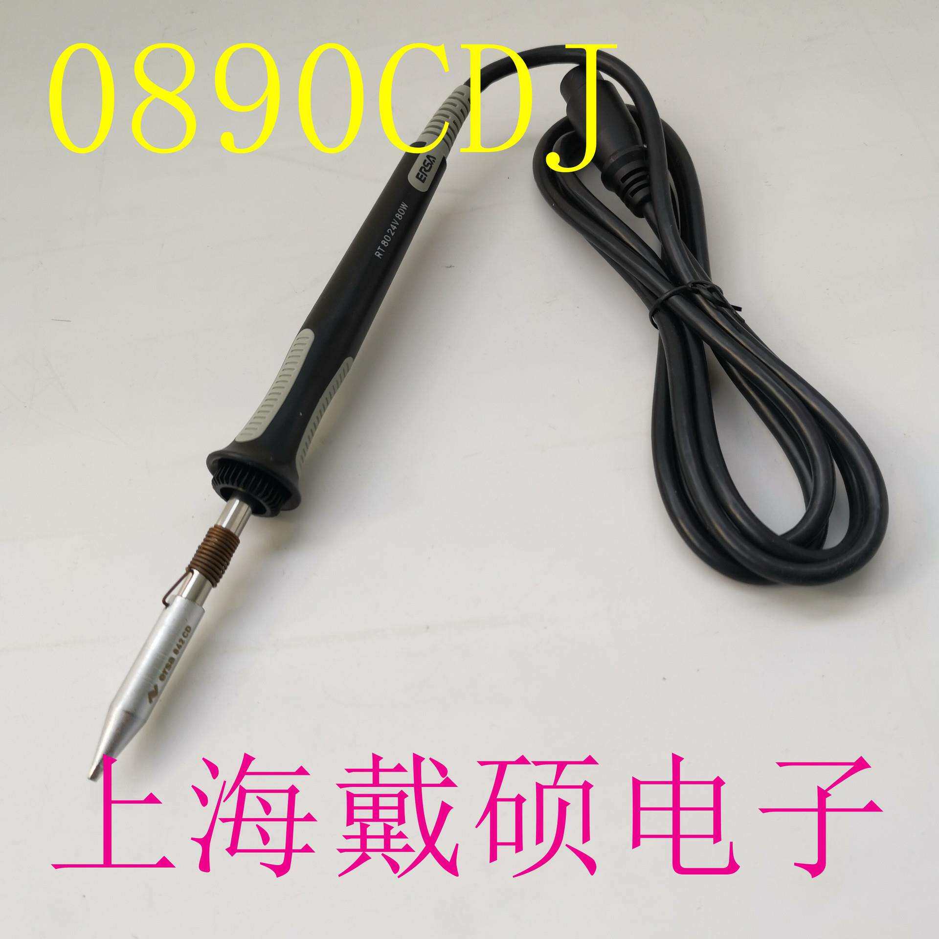 德国 埃莎ERSA 0890CDJ 焊接手柄