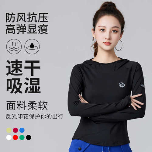 2355反光帽衫长袖