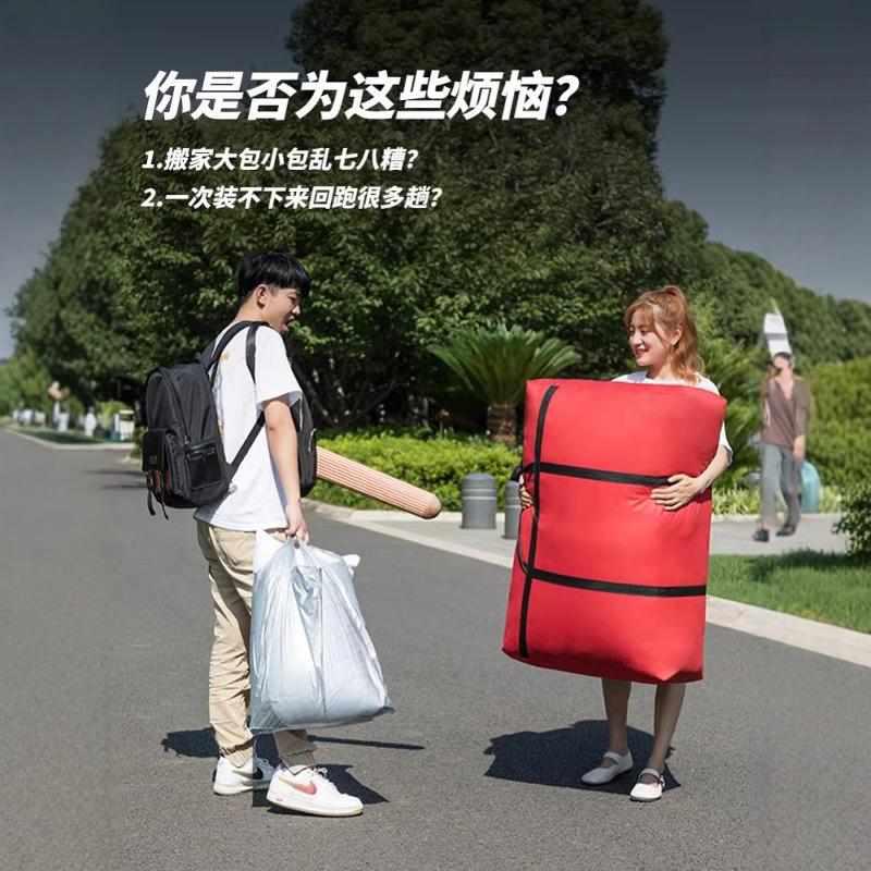 学生宿舍床垫收纳袋高中生住校大容量牛津布行李袋装被子收纳袋包