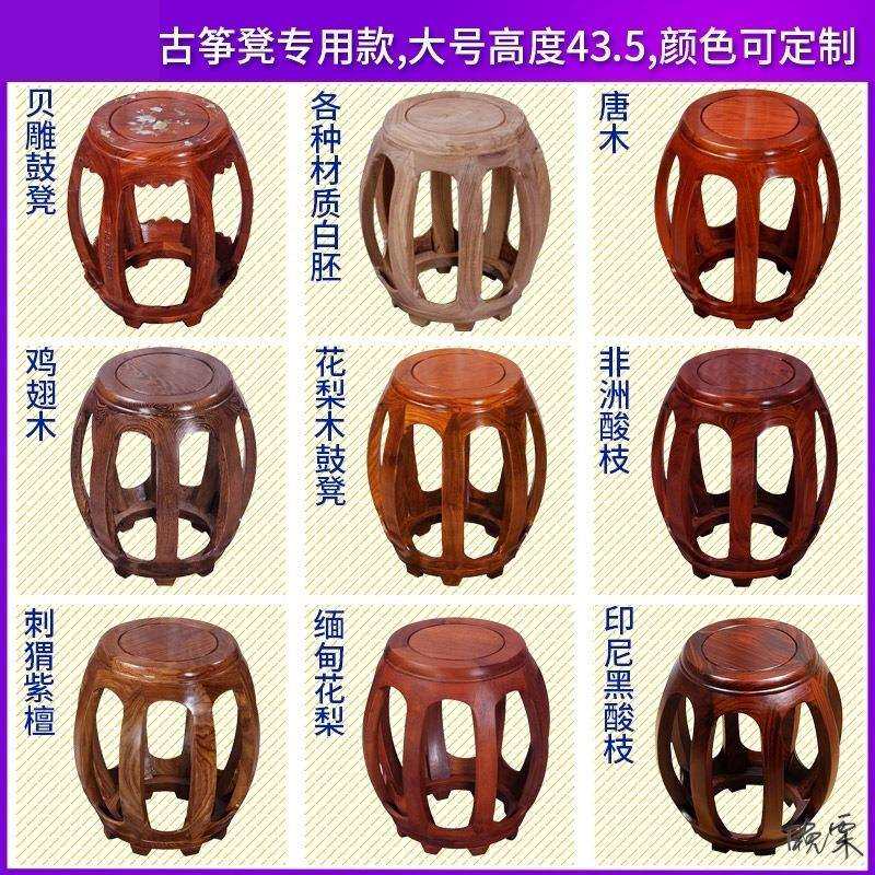 花梨木鼓凳古代缅甸演出矮凳木鸡圆桌凳子中式仿古实木古筝垒德株