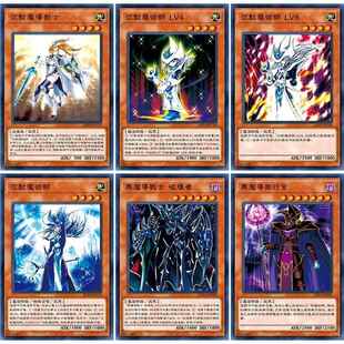 黑魔导卡组游戏王卡牌黑幻想之魔术师/黑魔术少女/守护神官马哈德