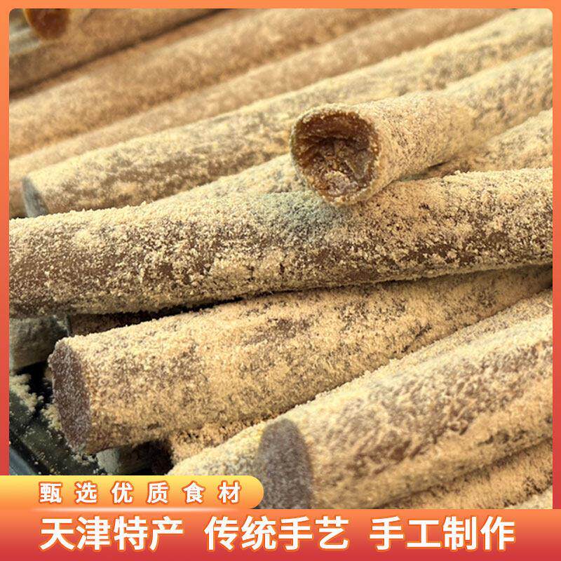 新疆包邮豆根糖 天津西北角塘坊500g零食果软豆杆面糖豆板糖 崩豆