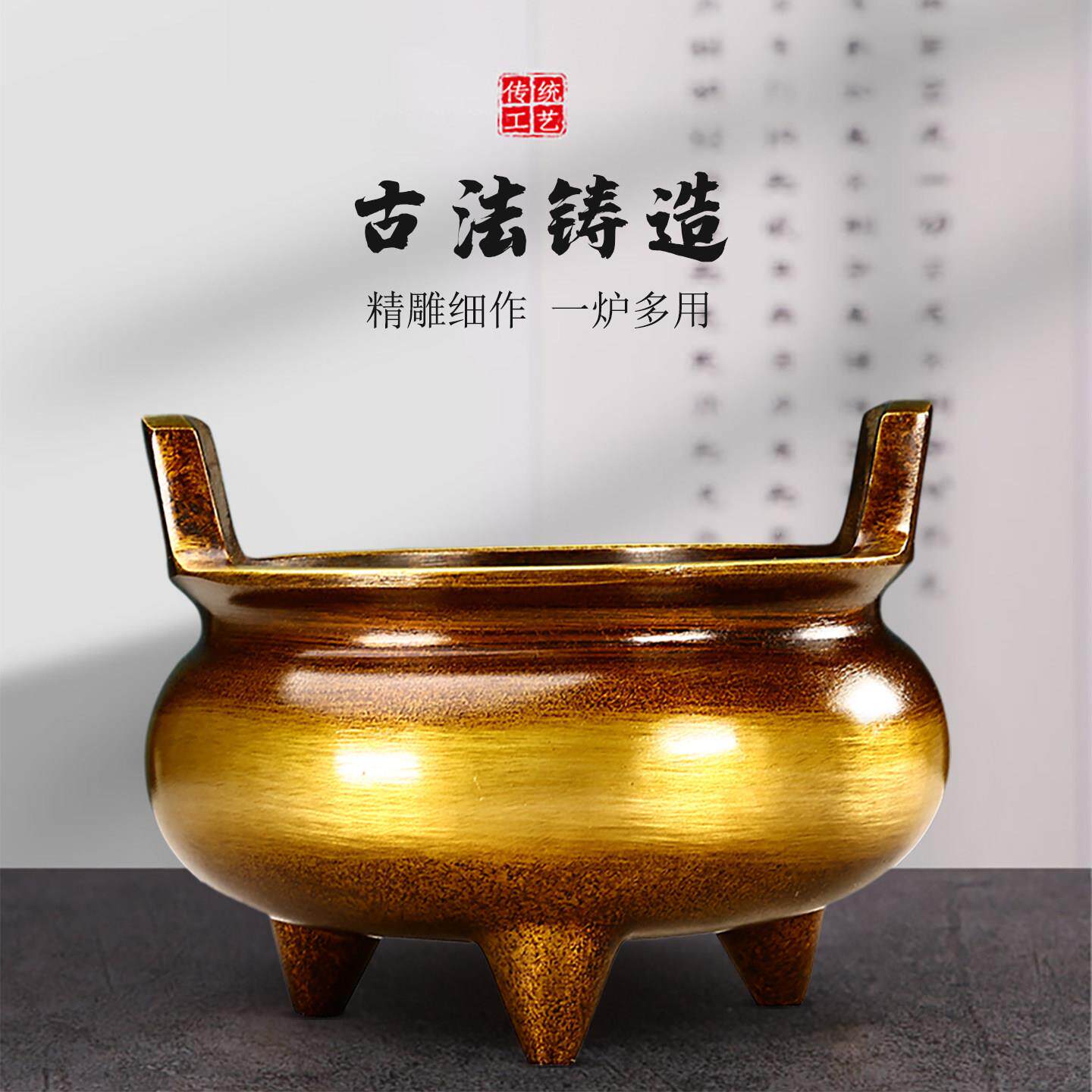 北京一言堂紫铜做旧仿古香炉 大明宣德直耳蝙蝠纹家用香插炉7寸