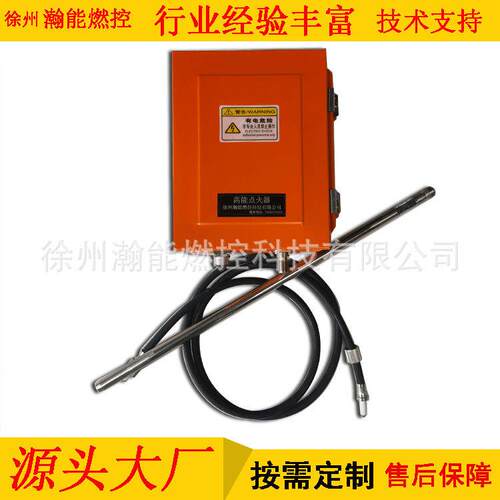 点火装置型号规格DNG2800-D