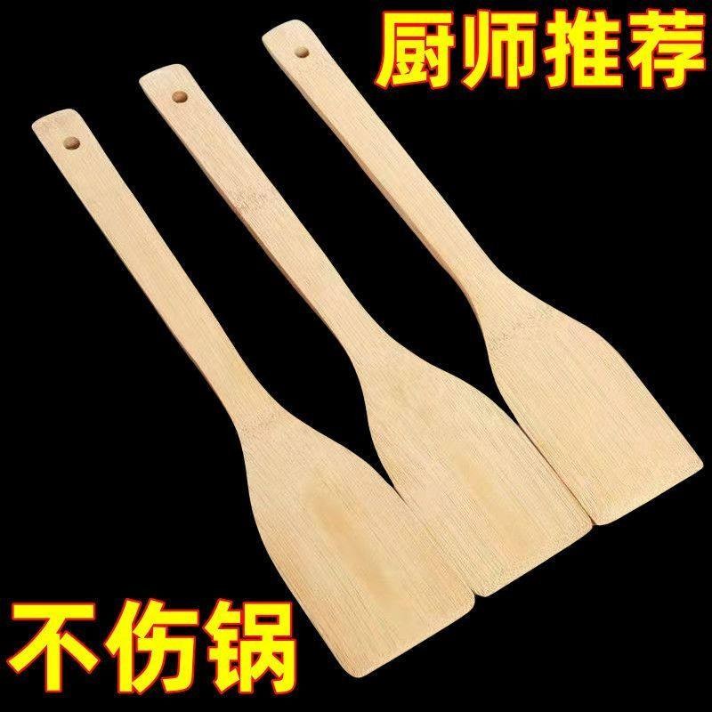 天然楠竹饭匙家用厨房木铲子电饼铛烙饼木锅铲盛米饭木勺木头铲子