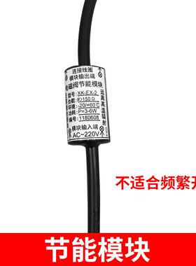 电磁阀节能模块线圈长时间通电ZQDF ZBSF蒸汽阀线圈可用ac220V24V