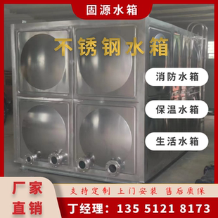 304消防不锈钢水箱屋顶生活焊接箱泵一体化BDF地埋水塔保温储水罐