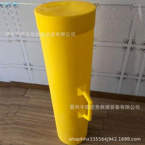 6026绝缘毯专用放置器230*940mm聚乙烯毯桶带电作业防护桶