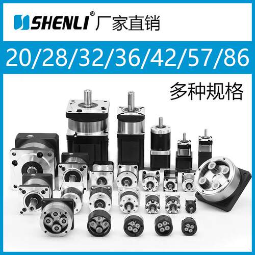 SHENLI申力步进电机行星减速机多种规格及速比齿轮箱小型微型