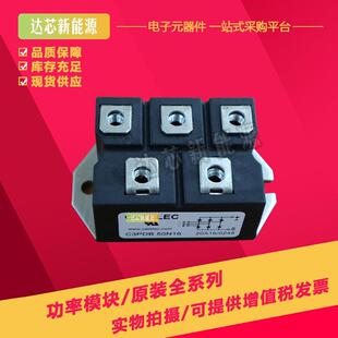 C3PDB60N08 C3PDB60N14 C3PDB60N16 C3PDB60N18整流器 C3PDB60N12