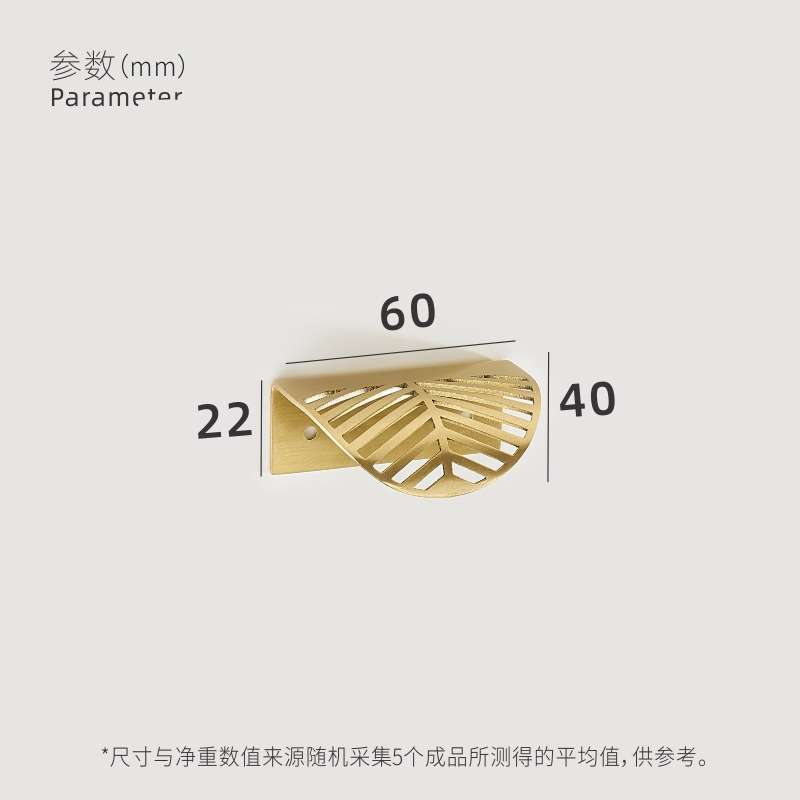 家具衣柜金色道黄铜拉手全隐形橱柜明装鲁抽屉树叶把手小铜简约