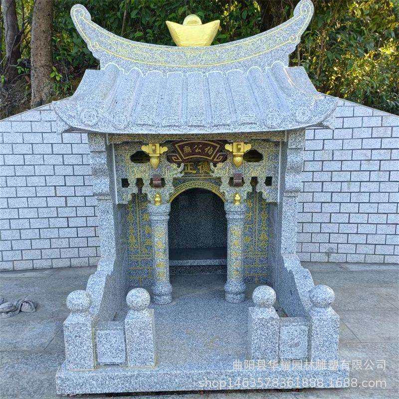 石雕土地庙龙王庙山神仙房屋子土地公土地婆雕塑摆件户外神龛
