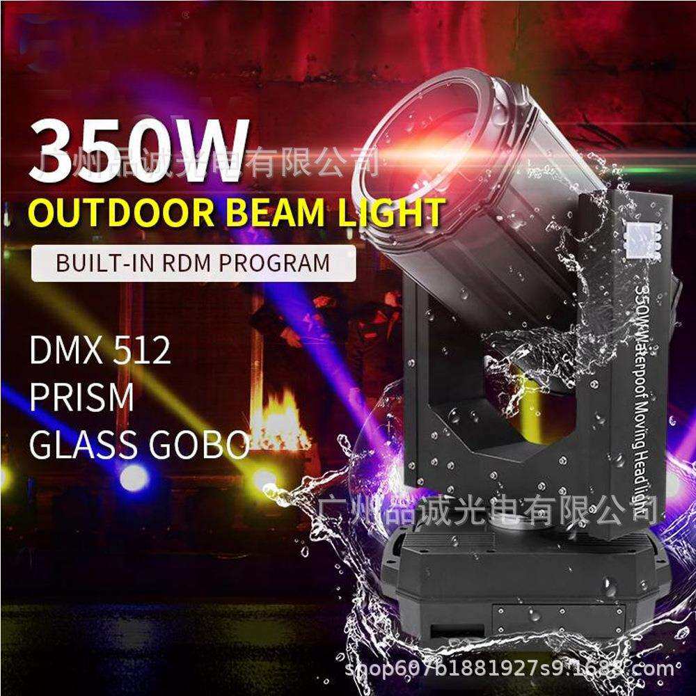 户外 IP66 350 Dj 设备 LED 舞台照明防水 350w 17r Sharpy Jim B