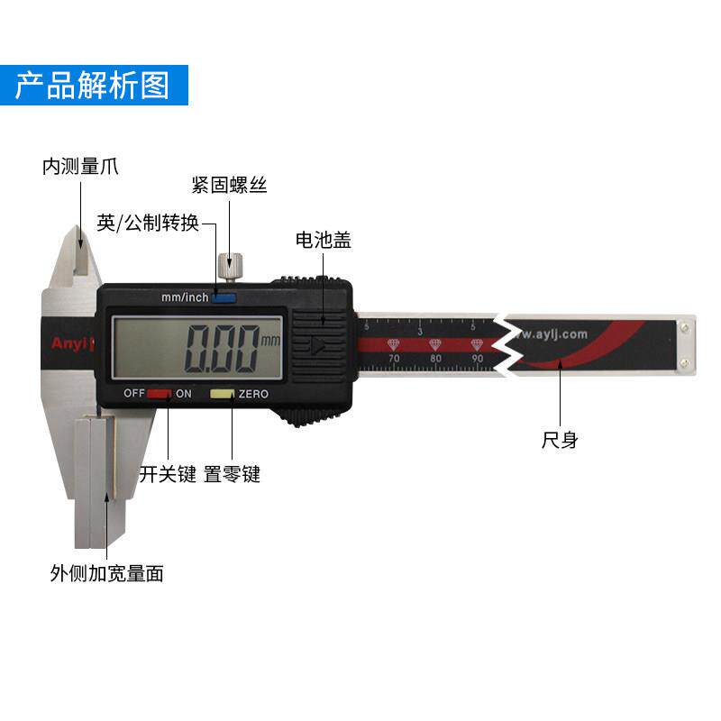 显宽量面宽口数显标卡尺5钢丝绳钳口鸭嘴游平面卡尺0-10m数m