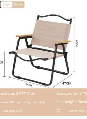 Outdoor folding chair Camping supplies Beach chairs Ultralig