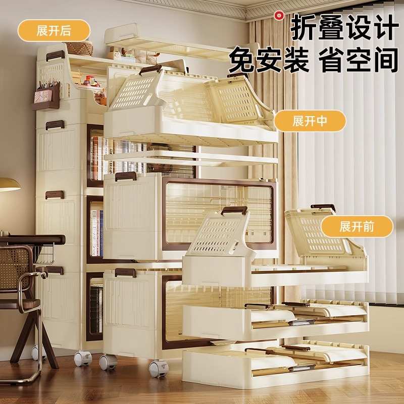 折叠储物柜书架防尘大容量带轮小推车塑料置物架客厅多功能收纳柜