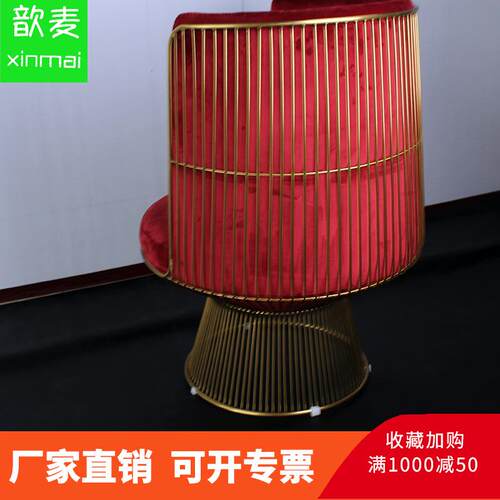 歆麦酒杯创意休闲单人沙发椅简约现代红椅子轻奢客厅单个靠背沙发