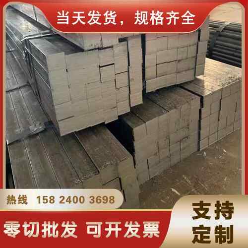 Q235冷拉方钢扁钢型材可零切加工 A345扁铁金属制品