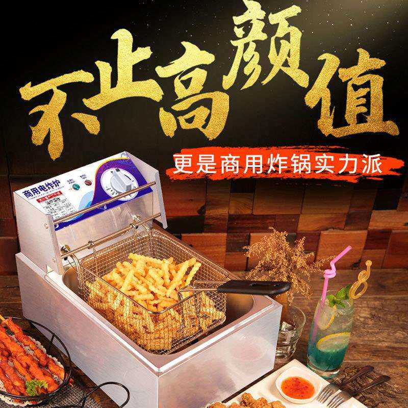 油炸锅商用电炸炉双缸炸鸡排薯条油条专用设备油炸机器加厚电炸锅