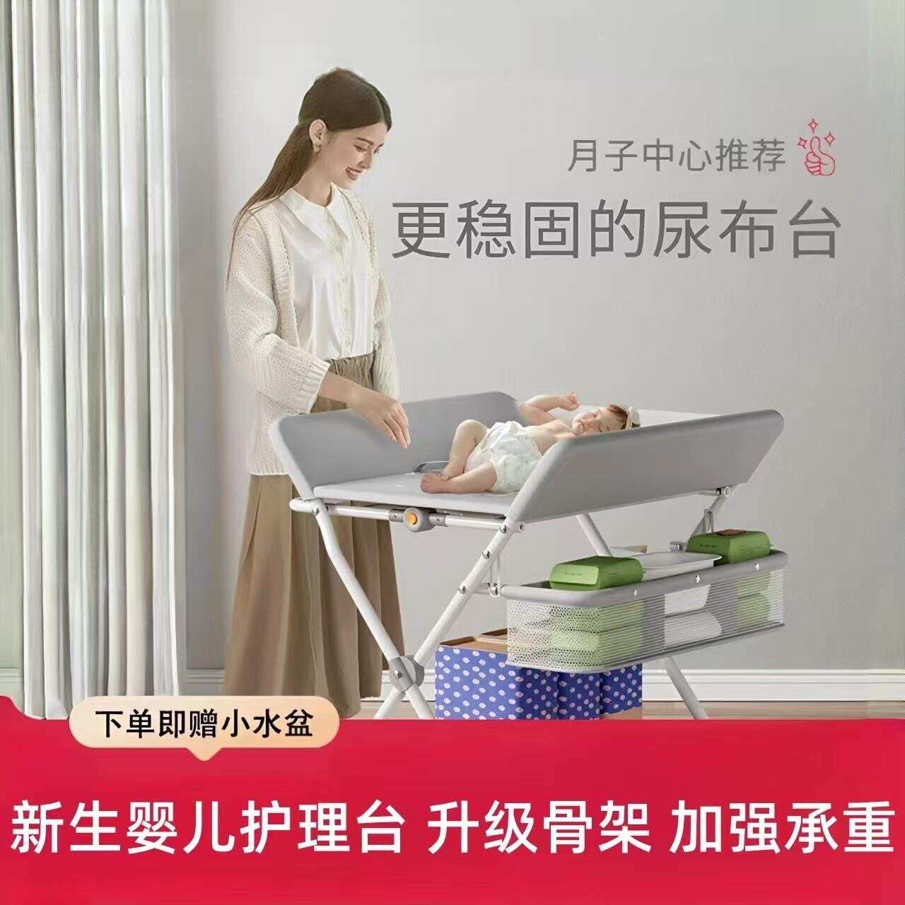英国baby新生婴儿尿布台便携式按摩抚触台宝宝多功能可折叠护理床