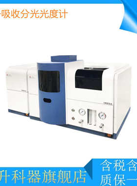 新品！上海仪电分析AA320NPLUS型四灯架原子吸收分光光度计