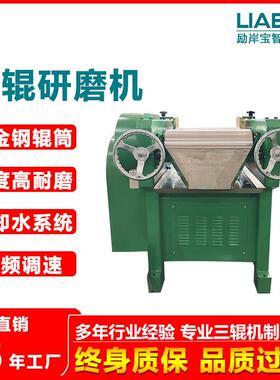 供应高耐磨合金钢三辊机s405三辊研磨机辊筒材质可选厂家直销