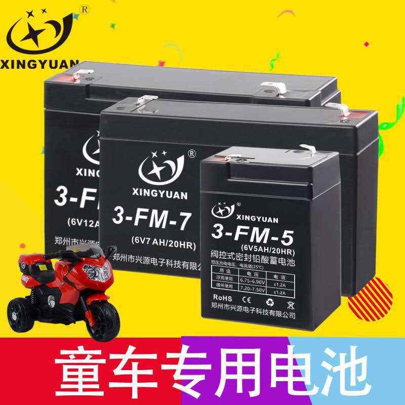 6V7AH道路爆闪灯铅酸蓄电池 6伏7安童车太阳能应急灯车位锁电瓶
