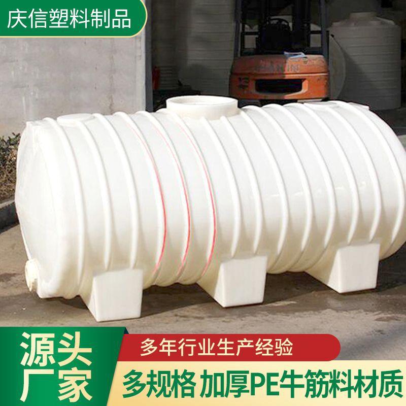 卧式塑料水塔储水罐滚塑加厚塑料水塔化工大容量PE卧式车载pe水箱