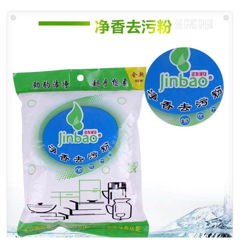 劲豹净香去污粉500g 厂家直销去污除垢除臭粉