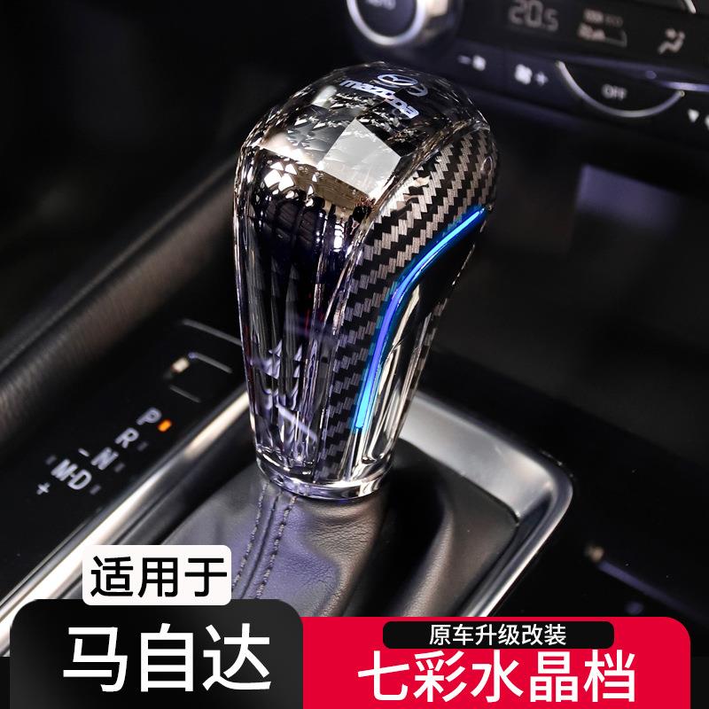 适用于马自达水晶挡把CX-3/5/6/8排挡头七彩氛围灯汽车内饰改装