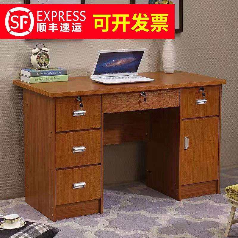 学生带锁带抽屉1.2米台式电脑桌卧室小书桌简约现公桌写字台