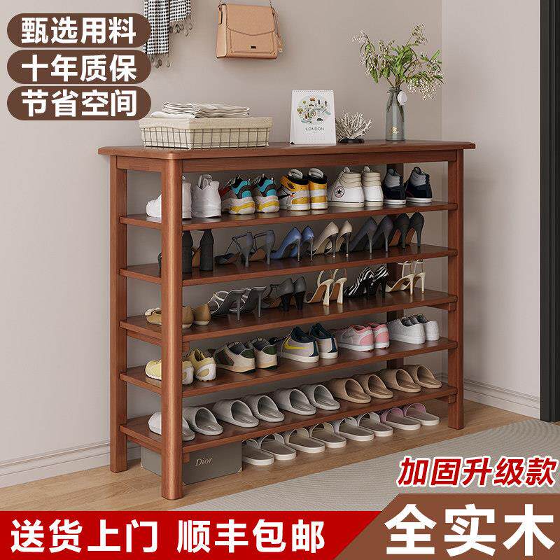 英尼斯 全实木鞋架家用门口一体多层收纳柜简约入户大容量置物架