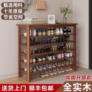 英尼斯 全实木鞋架家用门口一体多层收纳柜简约入户大容量置物架