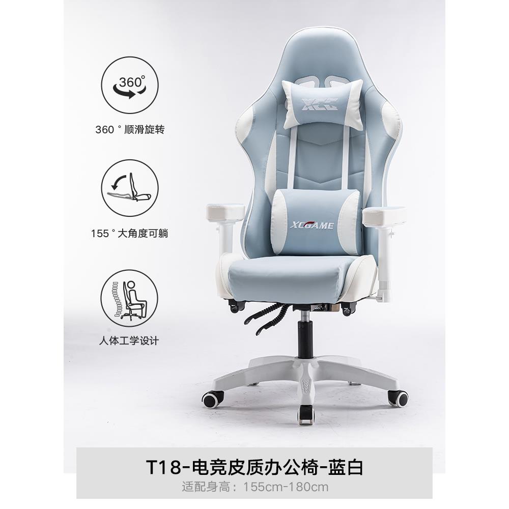 正品电脑椅家可舒适老板椅久坐竞办公椅人体工学躺男生游用戏技座