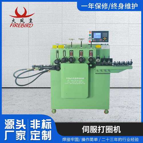 自动打圈机卷圆机金属线材成型机械设备方扁线铁线螺旋伺服