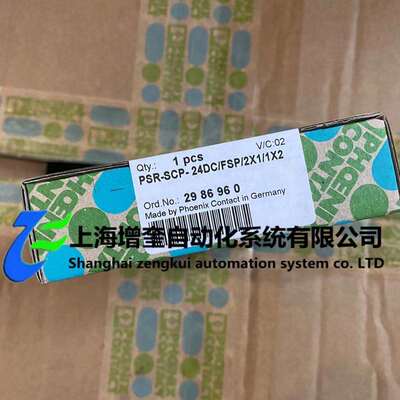 PSR-SCP- 24DC/FSP/2X1/1X2 - 2986960 菲尼克斯安全继电器