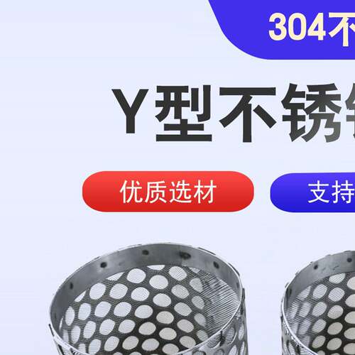 304不锈钢过滤网筒圆柱形过滤器滤芯工业管道除尘冲孔过滤桶定制