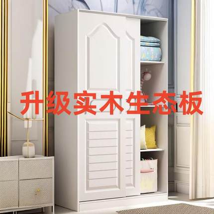 衣柜实木家用卧室小户型推拉门儿童小衣橱女孩宝宝婴儿收纳柜奥跃