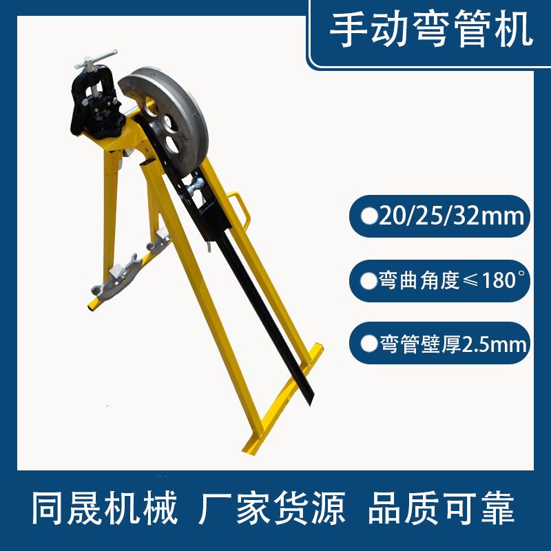 SWG-32手动弯管机 英式屈喉机 冷弯弯管机弯管器 钢管折弯机