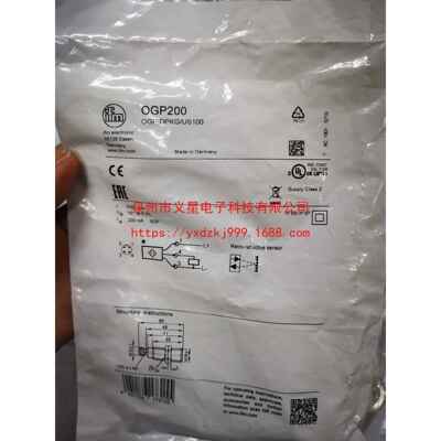 假一赔十IFM易福门光电开关OGP200 0GP200 OGP300