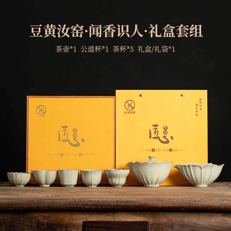 高档轻豆黄汝窑菩提莲心茶具套家装档用奢高泡茶壶茶杯带茶盘整套