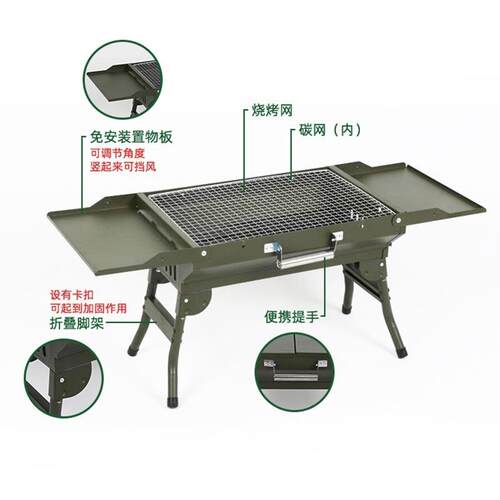 大号带双侧桌板可折叠BBQ烤炉烧烤架户外野营野餐木炭便携烧烤炉