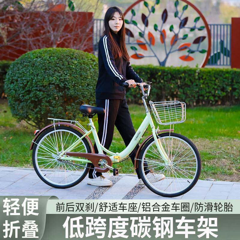复古大学生男女式单车轻便折叠低碳度碳钢车架双刹车折叠车