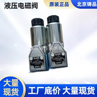 电磁球阀M 350CG24N94 3SED6C13