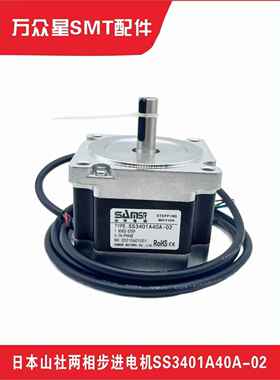 日本山社步进电机驱动器直流控制器模块板SS3401A40A-02两相马达
