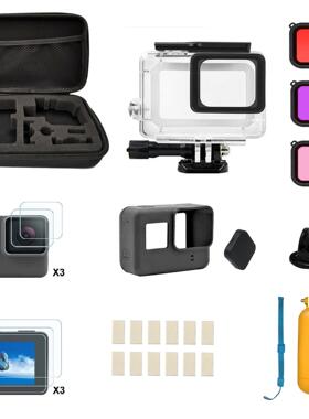 适用 gopro 5/6/7黑色版防水壳免拆镜头保护壳滤镜钢化膜套装配件