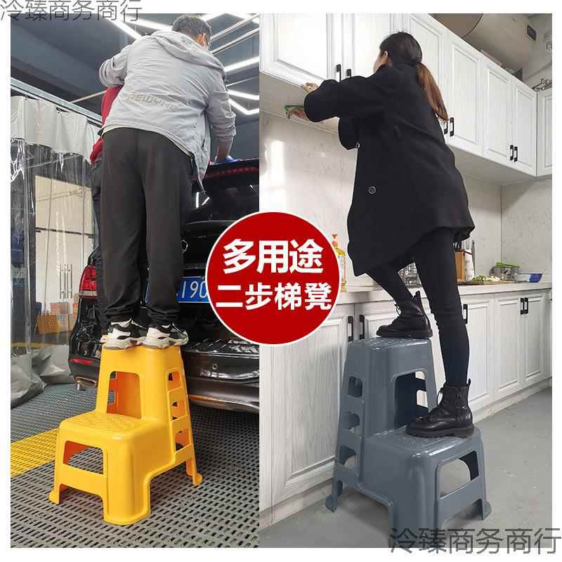 脚洗车凳凳子二HG156154步凳汽车凳两子步凳家用登高凳踏台阶塑料