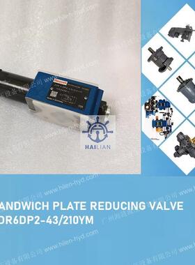REDUCING VALVE ZDR 6 DP2-43船舶舱盖液压阀减压阀