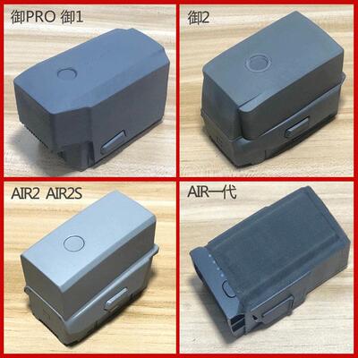 适用于大疆御AIR2AIR2SAIR1御2PRO御3御1PROmini34大容量电池双电